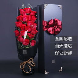  深圳同城送花比较好的花店，深圳同城送花哪家好，推荐优质花店--第1张