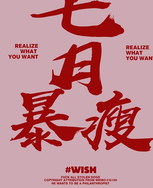  短剧从拯救老祖宗开始暴富全集观看--第1张