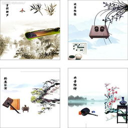  文人四友--第1张