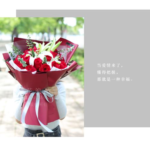  微信上送花图片--第1张