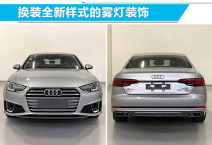 2013年的奥迪a4l值多少钱_2013款奥迪a4l什么价格--第1张