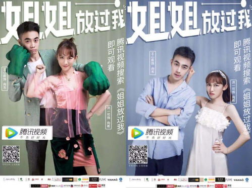  短剧这么近那么远姐姐我在这里全集观看--第1张