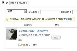  哪个颜色不能送人--第1张