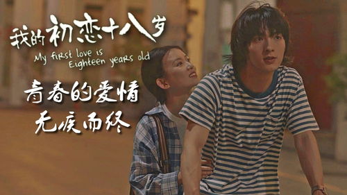  ，短剧念念不忘终有时全集观看--第1张