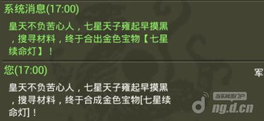  短剧待你君临天下全集观看--第1张