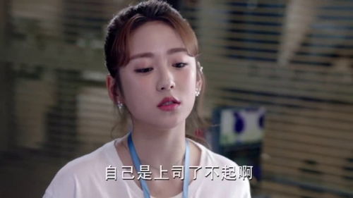  我的总裁大人短剧全集，一场总裁与小职员的爱恨情仇--第1张