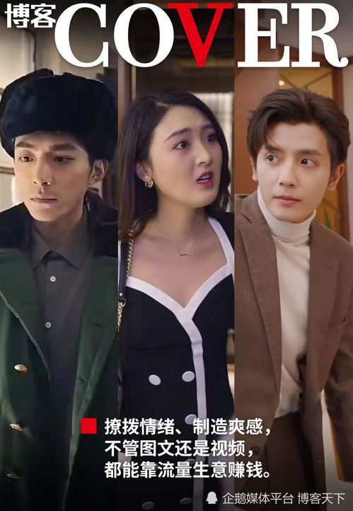 短剧重回楚凡全集观看--第1张