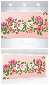  粉红色玫瑰——浪漫与情感的象征，粉红色玫瑰——浪漫与情感的象征（一种独特的玫瑰花色）--第1张