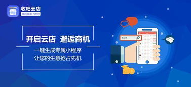 收树苗的平台，一站式解决方案，助力绿色生态发展，绿色生态发展助力，一站式收树苗平台解决方案--第1张