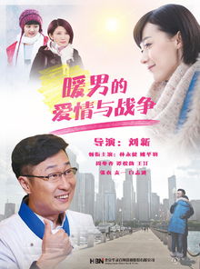  短剧财阀家的继承者全集观看，揭秘财阀家族的权力斗争与爱情纠葛--第1张