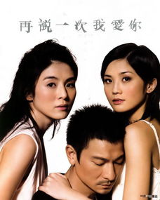  短剧再说一次我爱你全集观看--第1张