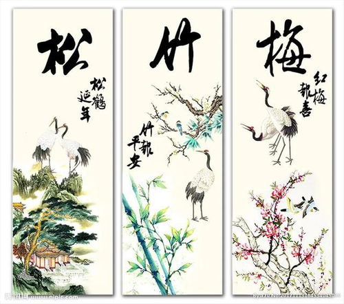  岁寒三友，松、竹、梅--第1张