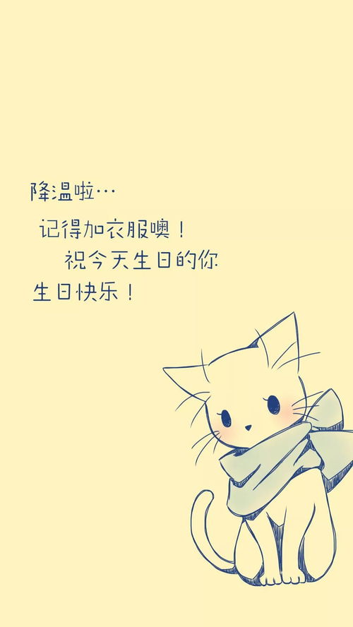  生日精致的句子，生日温馨精致祝福语--第1张