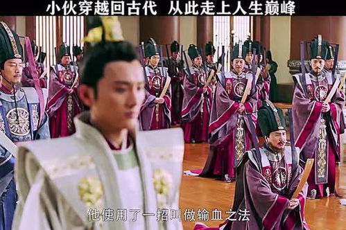  短剧穿越之巅峰人生全集观看--第1张