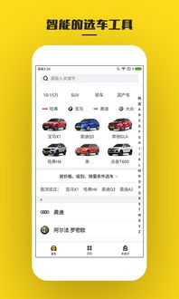 懂车帝汽车网官网_懂车帝汽车官网网页版--第1张