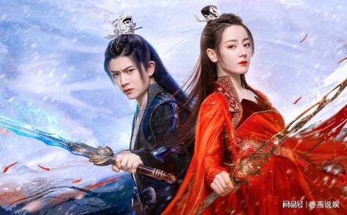  短剧化邪仙侠剧全集观看，短剧化邪仙侠全集观看--第1张