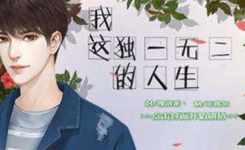  短剧我怎么无敌了全集观看——无敌人生，短剧剧情引人入胜--第1张