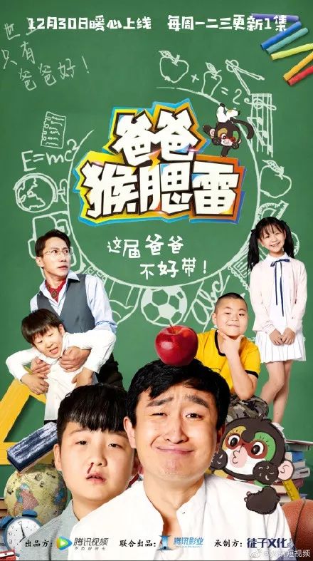  短剧我爸是神豪全集观看，神豪老爸全集，一家人的幸福生活--第1张