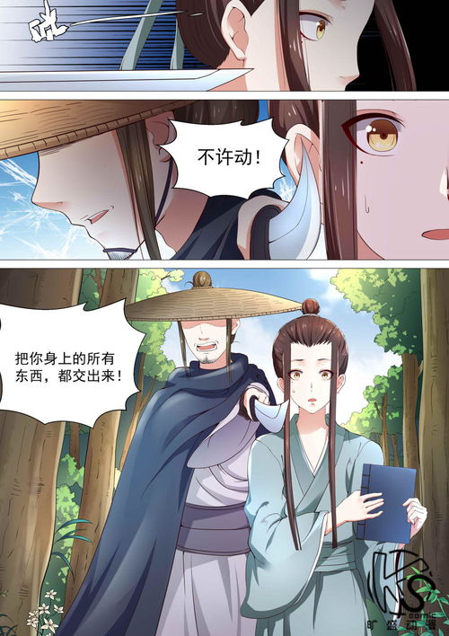  短剧重生之女神医全集观看--第1张