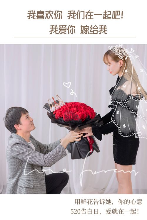  红玫瑰花语之33朵玫瑰的独特含义，红玫瑰花语之33朵玫瑰的浪漫爱情含义，爱你三生三世。--第1张