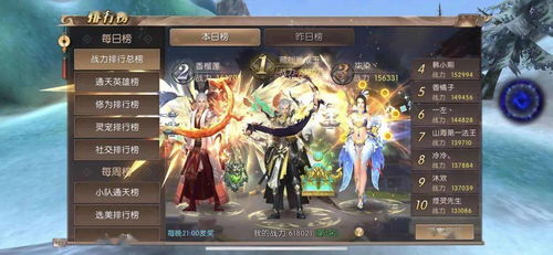  短剧驭龙神尊全集观看--第1张