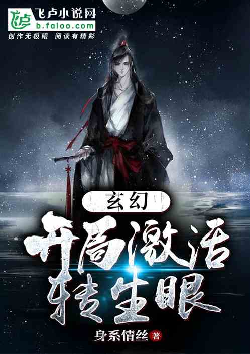  短剧天府少帅——开局就无敌全集观看--第1张