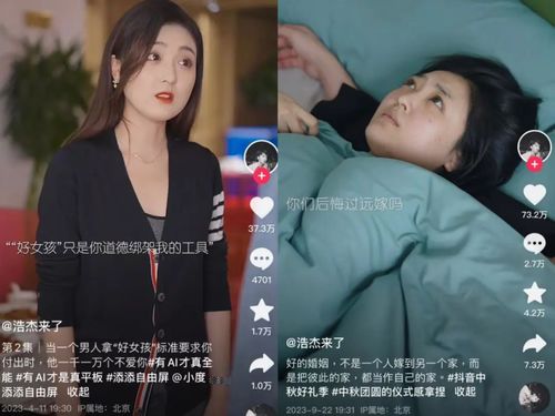  短剧九零重返巅峰全集观看--第1张