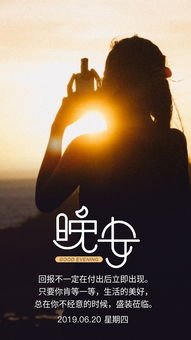  短剧等不到你的晚安全集观看，情感交织，引人深思的剧情--第1张
