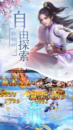  短剧北冥仙帝全集观看，北冥仙帝全集，短剧版--第1张