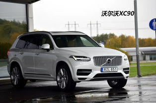 沃尔沃xc90价格2022款落地价_沃尔沃xc902021款价格--第1张