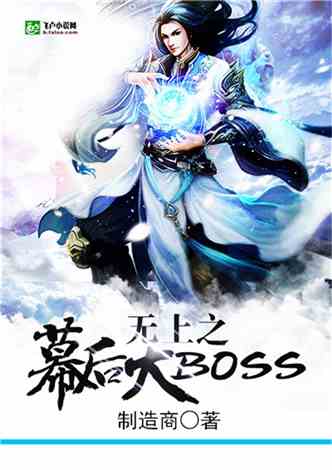 短剧无上冥王全集观看--第1张