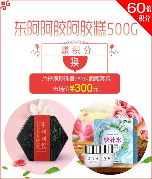  郁李润通膏的功效，郁李润通膏的通便功效--第1张