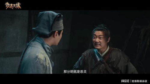  短剧磐龙全集观看，一部引人入胜的古装武侠短剧，磐龙全集，一部引人入胜的古装武侠短剧的精彩观看之旅--第1张