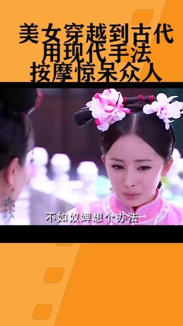  短剧美人在八零全集，一部穿越时空的美丽故事--第1张