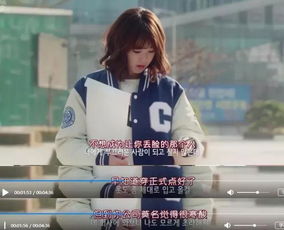  短剧她来了请心动全集观看--第1张
