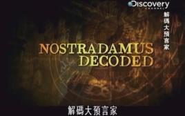  短剧大预言家全集观看--第1张