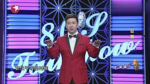  短剧非常助理全集观看--第1张
