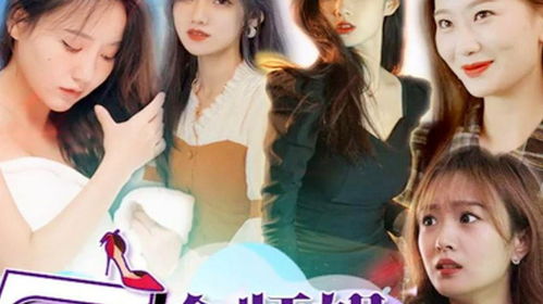  短剧我的六个绝色师姐全集观看--第1张
