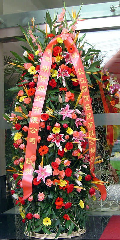  太原花店哪家比较好--第1张