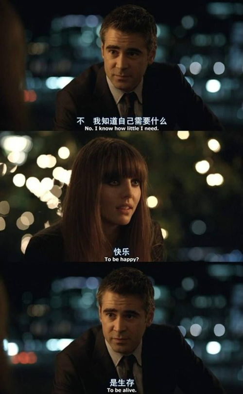  短剧席总其实你才是替身全集观看--第1张