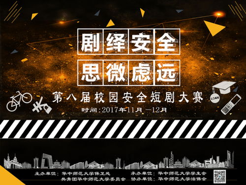  短剧倒计时全集观看，倒计时短剧，一触即发--第1张