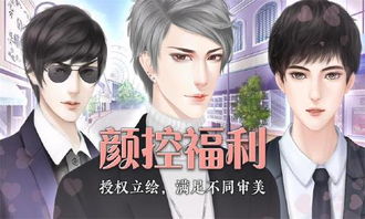  短剧重生从退婚前任开始——重生之豪门风云、我的家族有亿点强全集观看--第1张