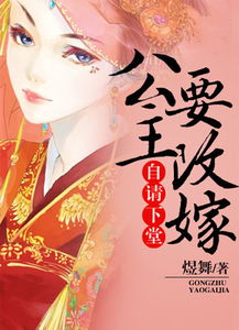  短剧王爷别虐了王妃已改嫁全集观看--第1张