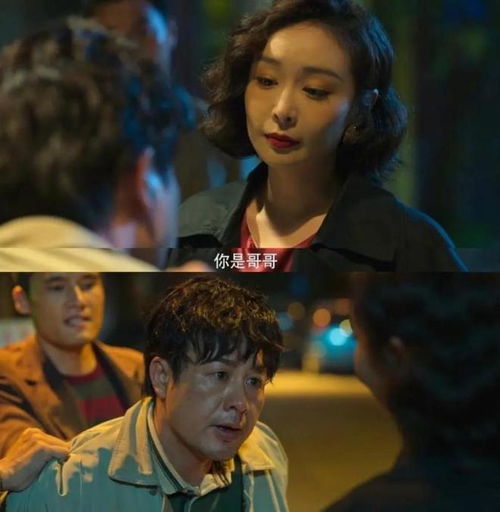  短剧狂飙的极品大嫂全集观看--第1张
