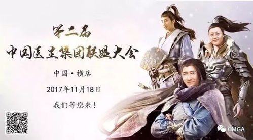  短剧极品龙医长篇全集观看--第1张