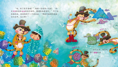  短剧萌宝神助攻爹地哪里逃超级萌宝之吉星高照全集观看--第1张
