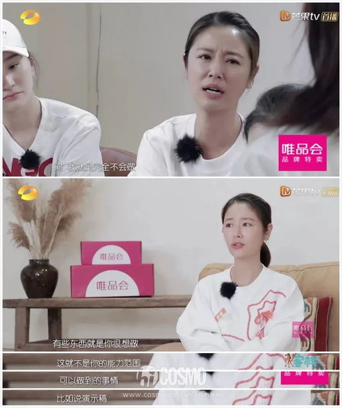  短剧情深深泪濛濛全集观看，短剧情深深全集--第1张