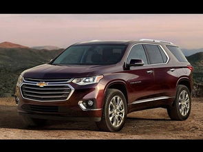 雪佛兰traverse中文名_雪佛兰suv traverse--第1张