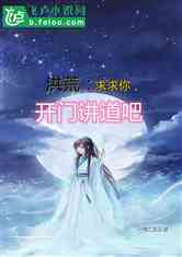  短剧长生九万年全集观看--第1张