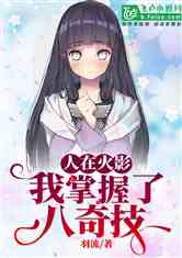  短剧新我的媳妇是女帝全集观看--第1张